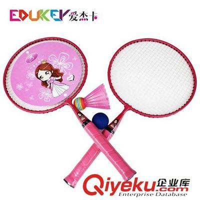 愛(ài)杰卡兒童專(zhuān)用羽毛球拍套裝 專(zhuān)注力與親子運(yùn)動(dòng)的完美結(jié)合