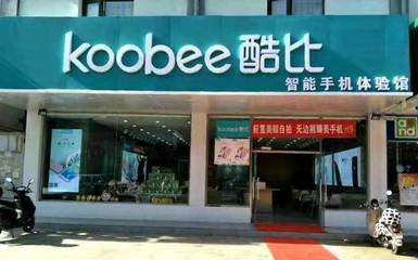 五年不倒能做好手機 酷比為何比錘子在移動互聯網研發和維護中表現更佳？