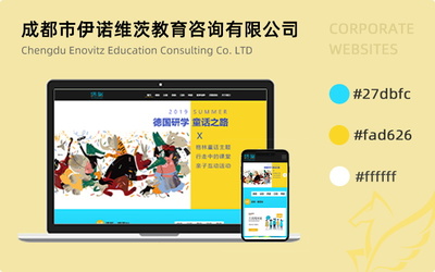 如何選擇靠譜的網站設計與技術咨詢公司？一份全面的指南